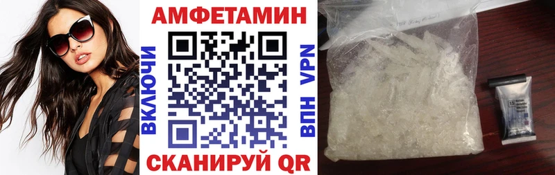 Amphetamine Premium  Купить где  Оленегорск 