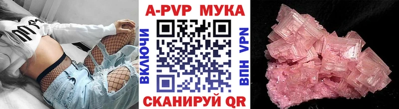 A PVP VHQ  Купить  Оленегорск 