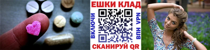 Купить закладки  Оленегорск  ЭКСТАЗИ диски 