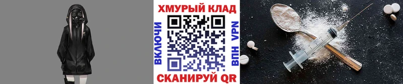 Купить  Оленегорск  ГЕРОИН белый 