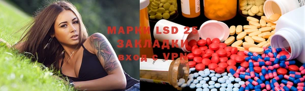 герыч Карпинск