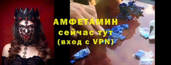 герыч Карпинск
