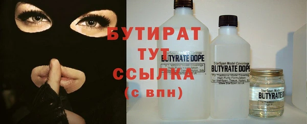 герыч Карпинск