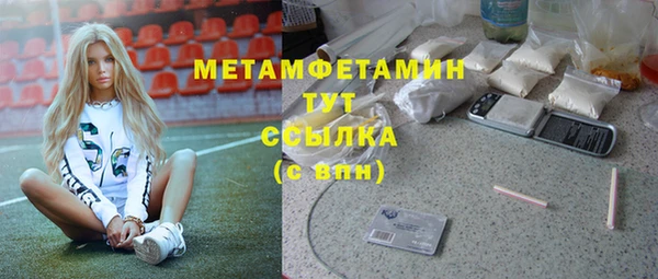 герыч Карпинск
