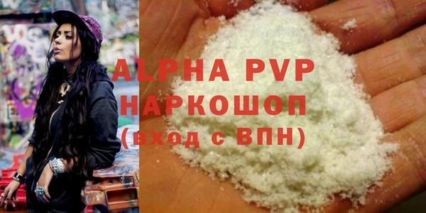 герыч Карпинск