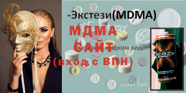 герыч Карпинск