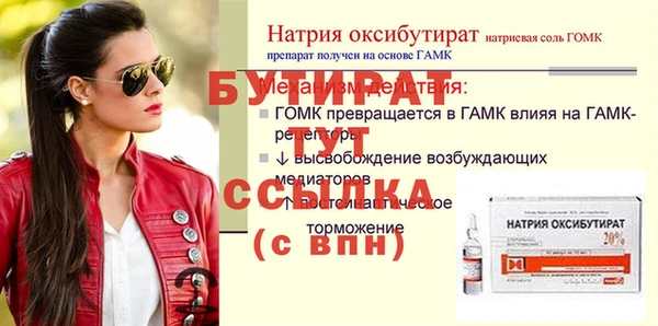 герыч Карпинск