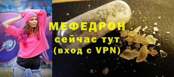 герыч Карпинск