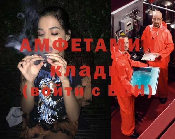 герыч Карпинск