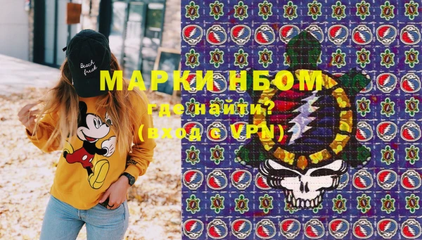 герыч Карпинск
