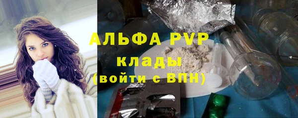 герыч Карпинск