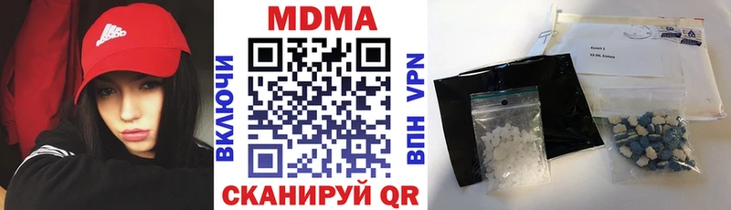 Купить  Оленегорск  МДМА crystal 