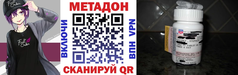 МЕТАДОН мёд  Купить  Оленегорск 