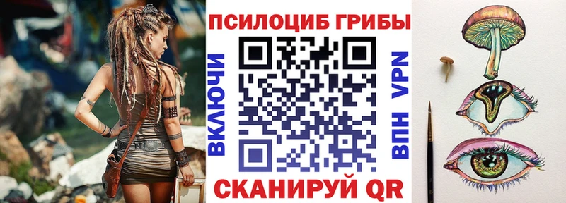 Купить где  Оленегорск  Галлюциногенные грибы MAGIC MUSHROOMS 